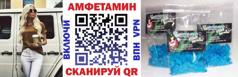 АМФ VHQ  ОМГ ОМГ маркетплейс  Малгобек  дарк нет Telegram  купить наркотик 