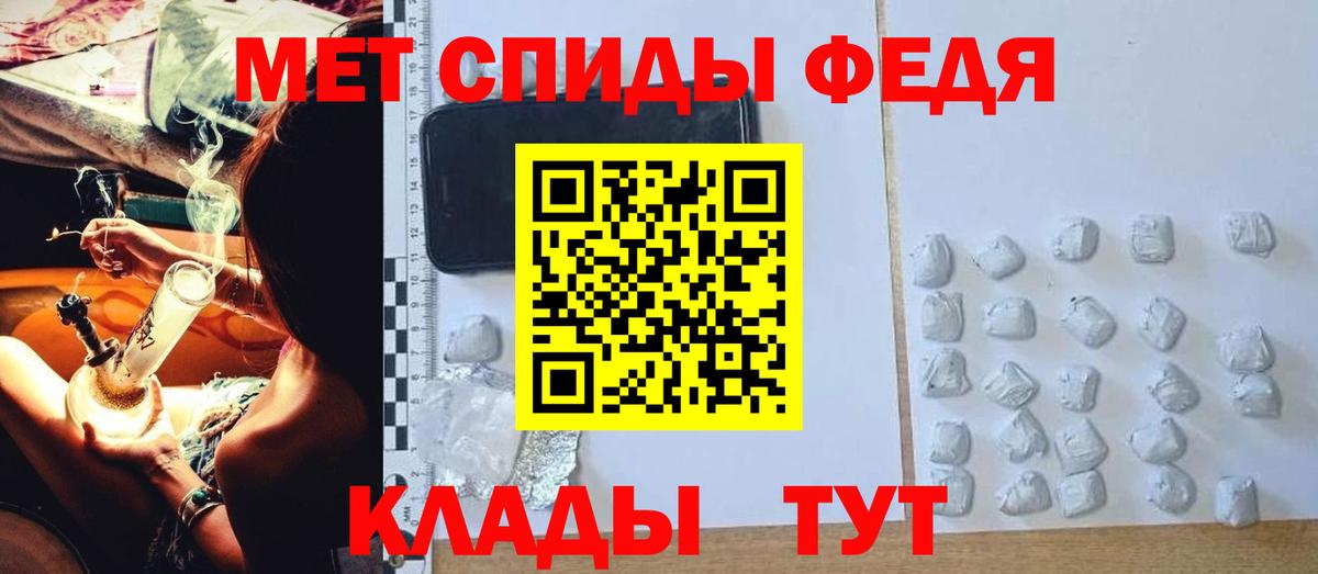 АМФ Розовый Малгобек