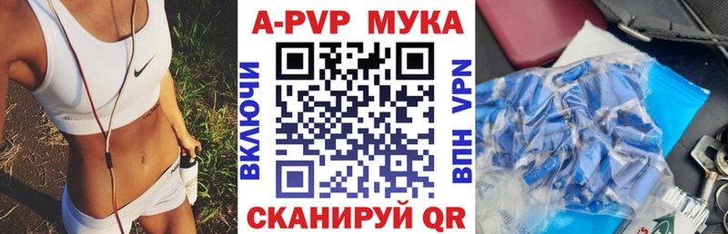 Alpha-PVP VHQ кракен Малгобек что такое