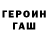Кодеиновый сироп Lean Purple Drank Domenica Mochiii