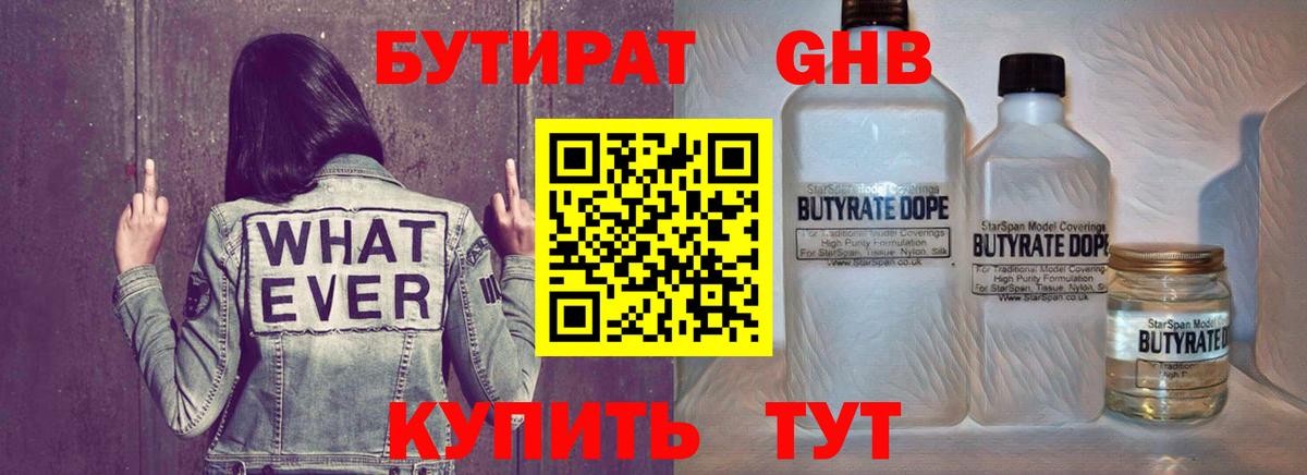 Малгобек  Конопля  NBOMe  Мефедрон кристаллы  ГАШ  ГАШИШ  COCAIN 