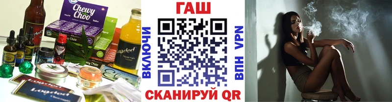 Еда ТГК конопля Малгобек