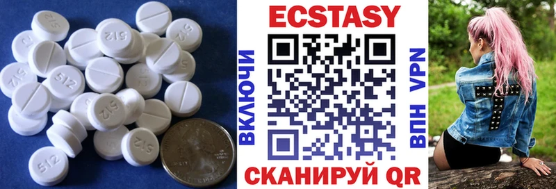 купить   Малгобек  ЭКСТАЗИ 99% 