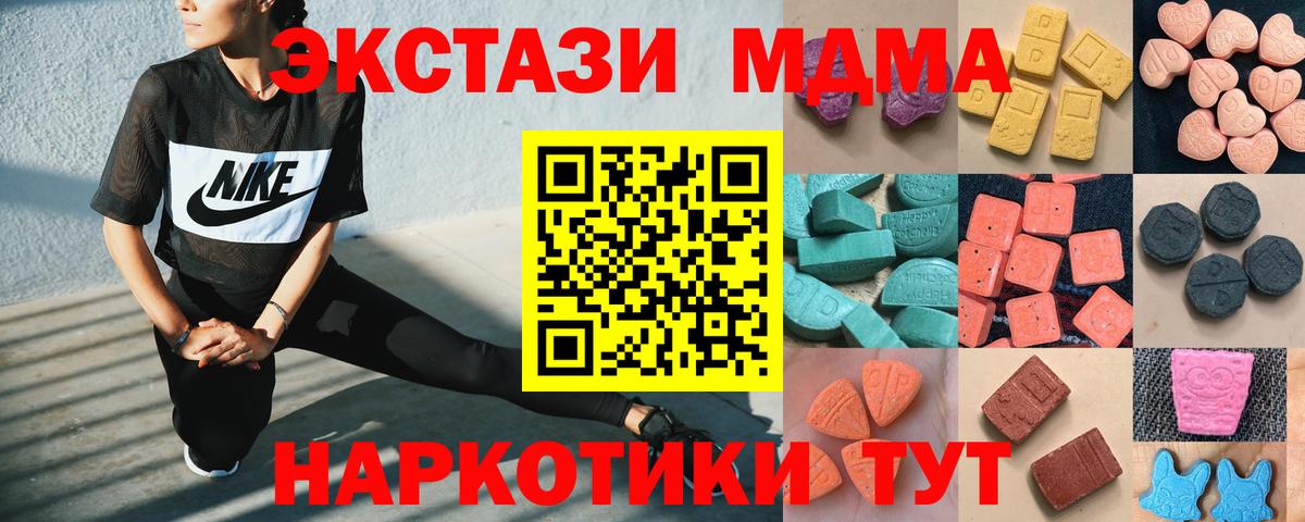 Ecstasy XTC Малгобек