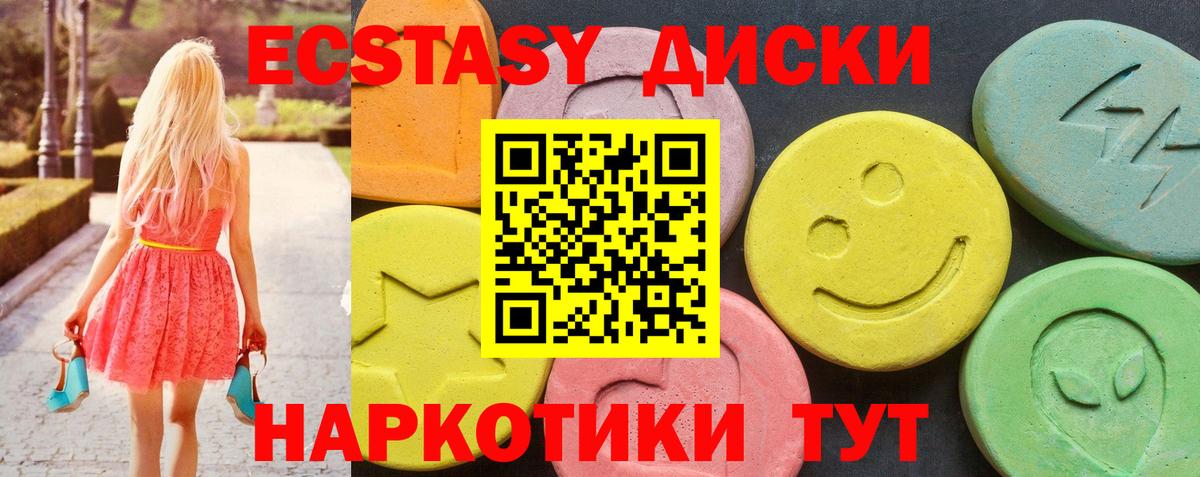 Ecstasy Punisher Малгобек