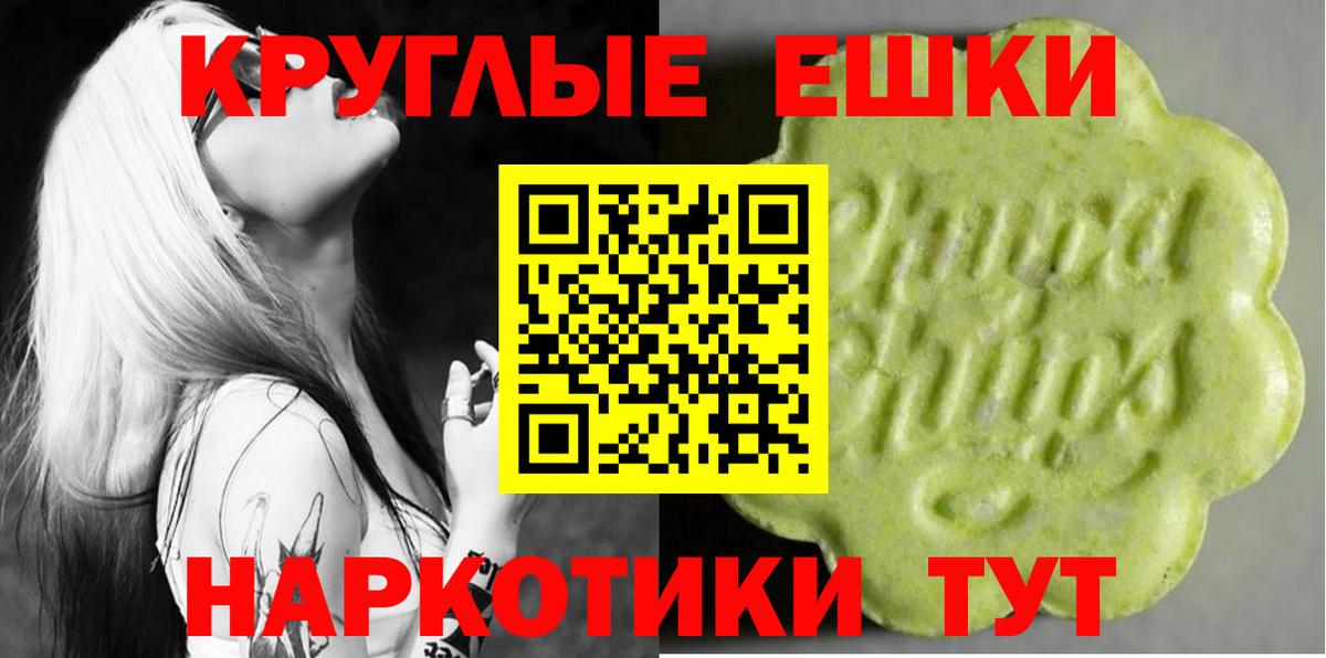 Ecstasy диски  ЭКСТАЗИ  Малгобек  Вход с VPN  Экстази VHQ 