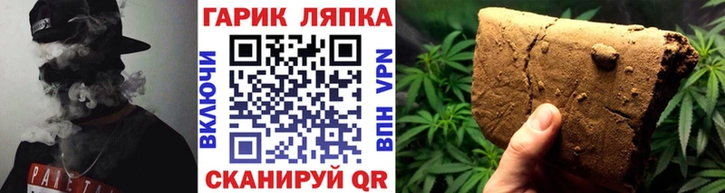 наркотики  Малгобек  ссылка на мегу зеркало  даркнет формула  ГАШ 40% ТГК 