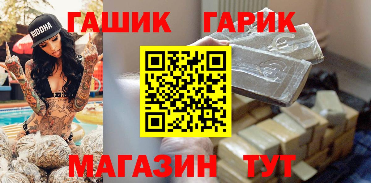 Гашиш Cannabis Малгобек