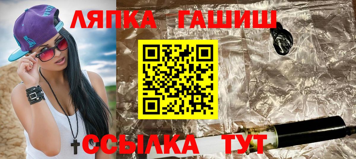 магазин    Малгобек  ГАШ убойный 