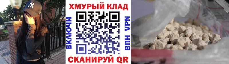 Героин Heroin  Малгобек 
