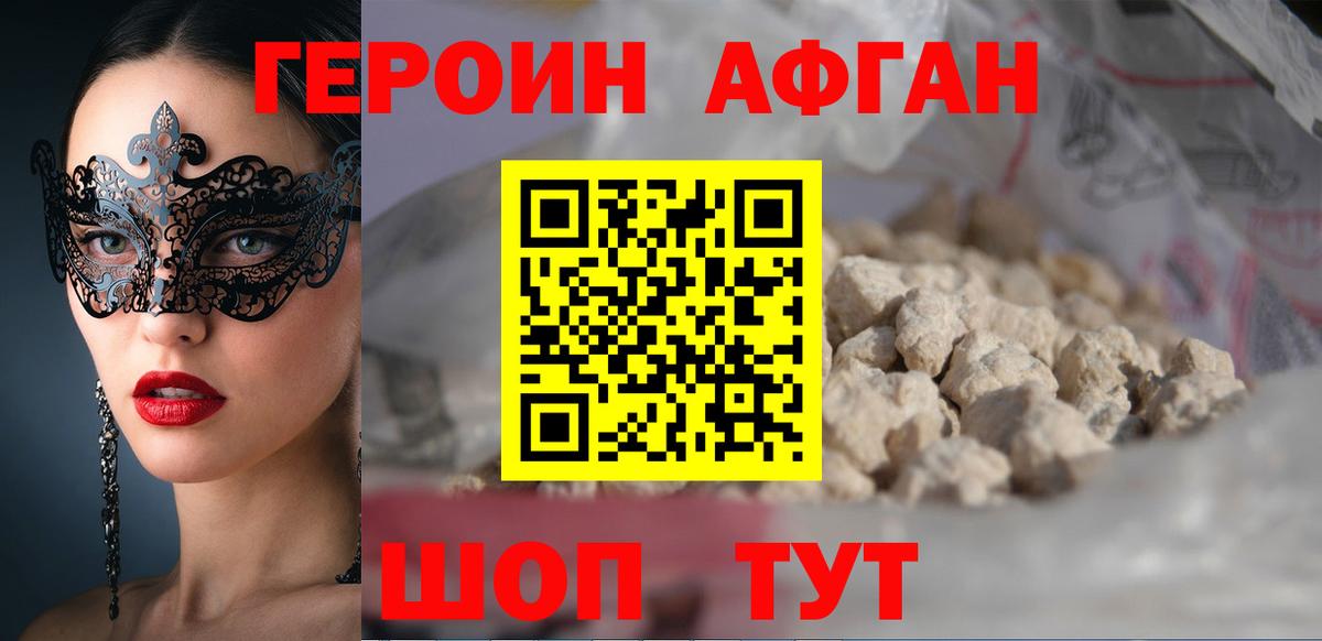 Alpha PVP Малгобек