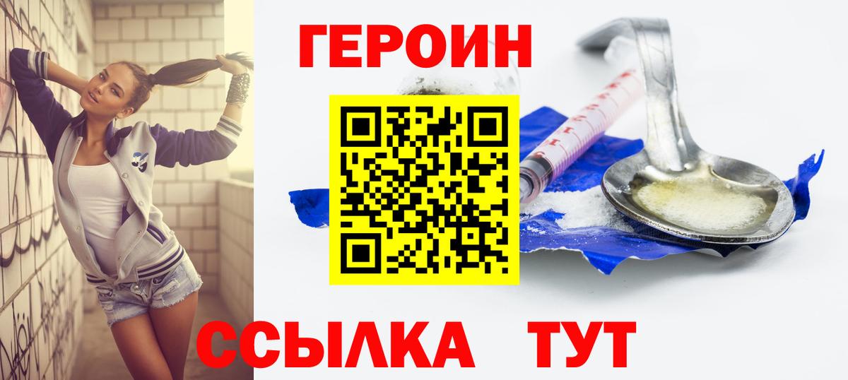 Меф МЯУ МЯУ   Гашиш  Альфа ПВП СОЛЬ   Вход с VPN  Малгобек  COCAIN  Гашиш 