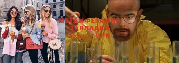 скорость Лабытнанги