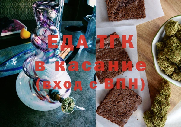 мяу мяу кристалл Лагань