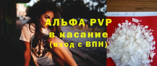 соль курить ск Ладушкин