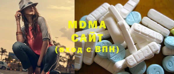 мяу мяу кристалл Лагань