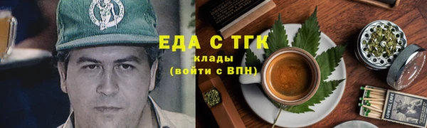 мяу мяу кристалл Лагань