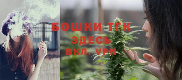 мяу мяу кристалл Лагань