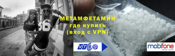 соль курить ск Ладушкин