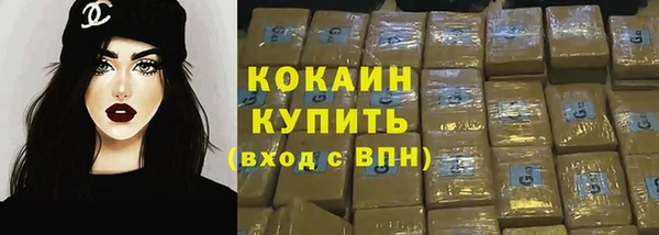 соль курить ск Ладушкин