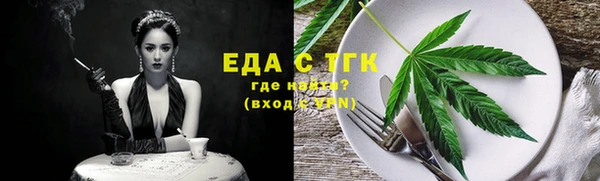 мяу мяу кристалл Лагань