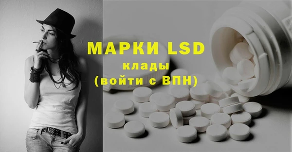 мяу мяу кристалл Лагань