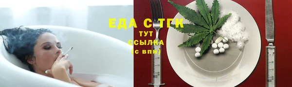 соль курить ск Ладушкин