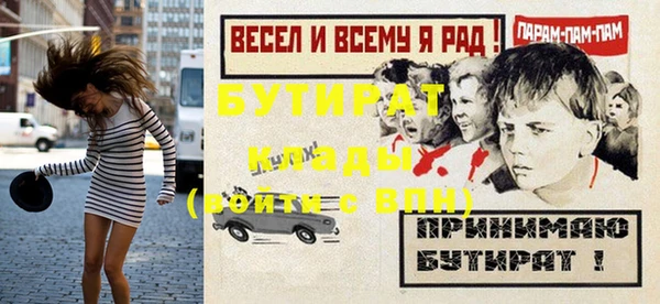 мяу мяу кристалл Лагань