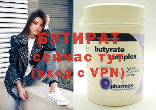 мяу мяу кристалл Лагань