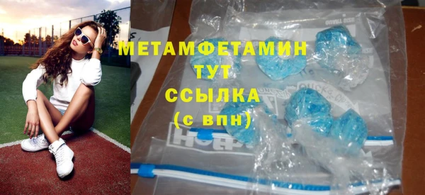 соль курить ск Ладушкин
