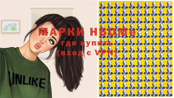 скорость Лабытнанги
