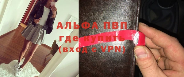 мяу мяу кристалл Лагань