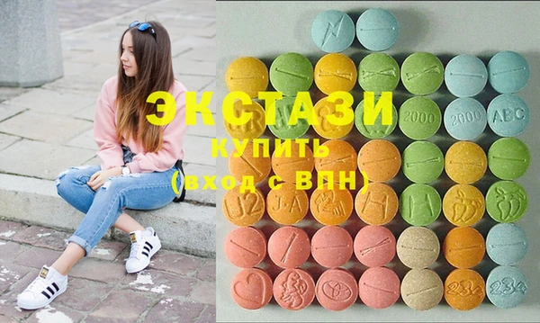 МДМА Кулебаки