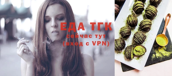 соль курить ск Ладушкин