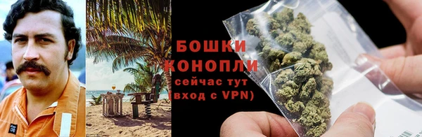 мяу мяу кристалл Лагань