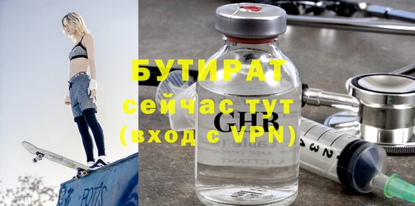 мяу мяу кристалл Лагань