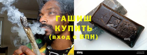 соль курить ск Ладушкин