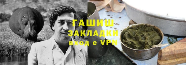 соль курить ск Ладушкин