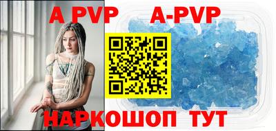 дживик Донецк