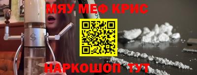 дживик Донецк
