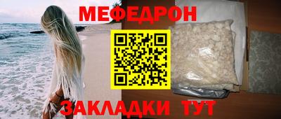 дживик Донецк