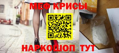 кокаин Апшеронск