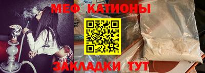 дживик Донецк