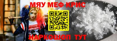 кокаин Апшеронск