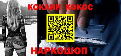 дживик Донецк