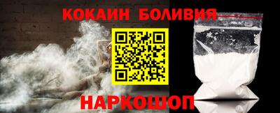 MESCALINE Дубна