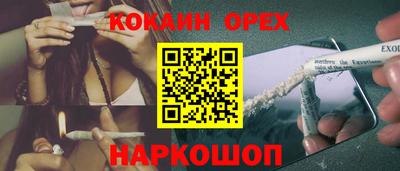 скорость Аргун