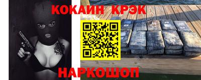 скорость Аргун