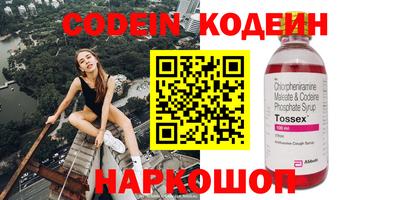Альфа ПВП Донской