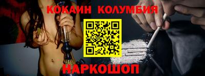 дживик Донецк